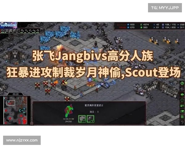 星际争霸单机版:掌握高分技能的绝佳秘籍 星际争霸单机版:掌握高分技能的绝佳秘籍