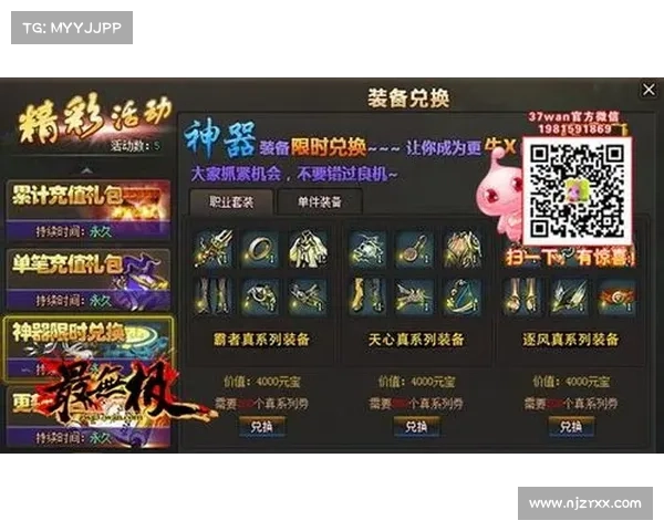 最无极神器攻略:叱咤玄幻修仙世界 最无极神器攻略:叱咤玄幻修仙世界