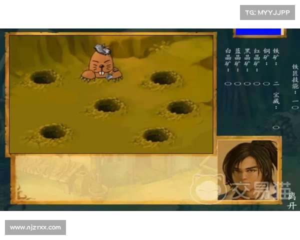 武林群侠转攻略