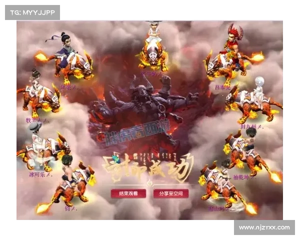 梦幻手游蚩尤 梦幻手游蚩尤