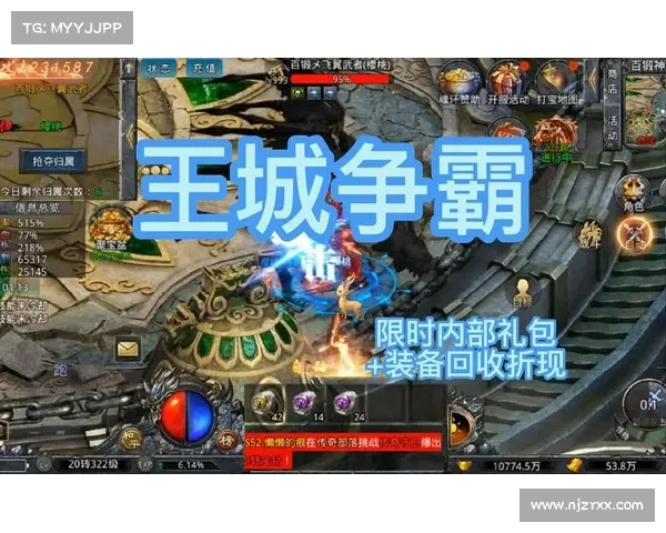 热血王城游戏攻略 热血王城游戏攻略