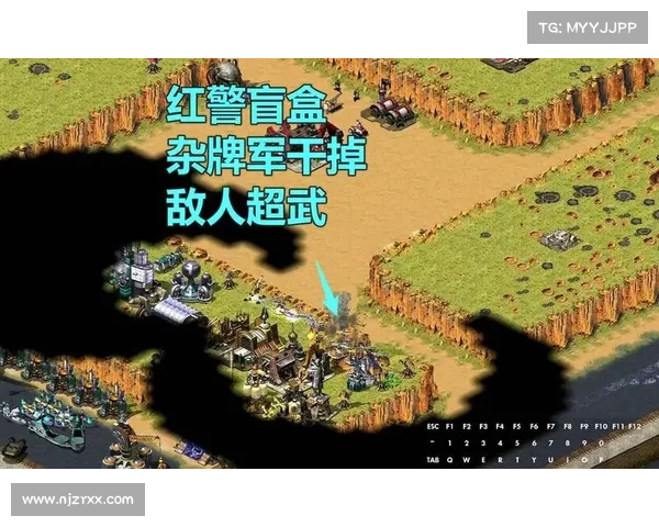 红警:盟军如何屏蔽超级武器 红警:盟军如何屏蔽超级武器