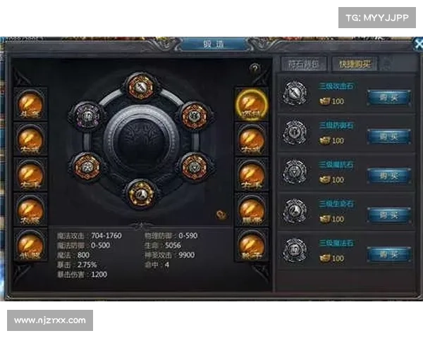 贪玩蓝月转生攻略
