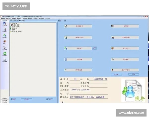 轻松牙医：网络版升级，让笑容传递无限