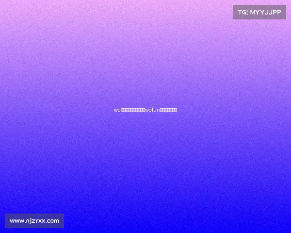 we电子竞技俱乐部少爷—wefun电子竞技俱乐部 we电子竞技俱乐部少爷—wefun电子竞技俱乐部