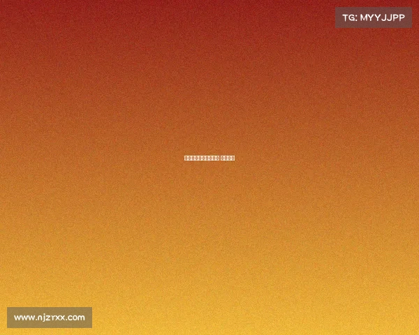 智障电子竞技智障游戏 及格了吗